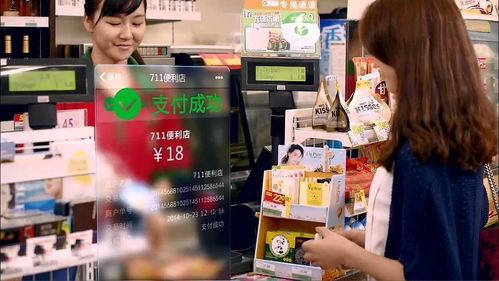 海外客商不能忽視中國移動支付軟件服務(wù)