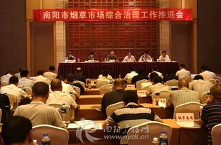 南陽數字化城管技能大賽助推市場綜合治理，查獲假冒卷煙案值超600萬元