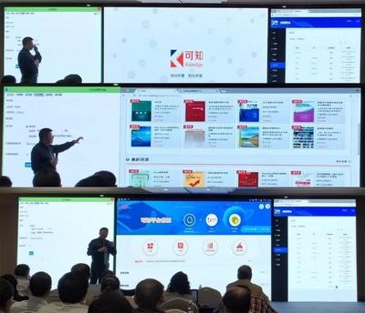 融合創新，智啟未來——2023年度新聞出版業科技與標準重點實驗室暨科技出版與知識服務應用聯盟年會順利召開