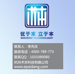 溫州網(wǎng)絡(luò)廣告投放與品牌網(wǎng)絡(luò)維護(hù) 策略、服務(wù)商選擇與價格解析