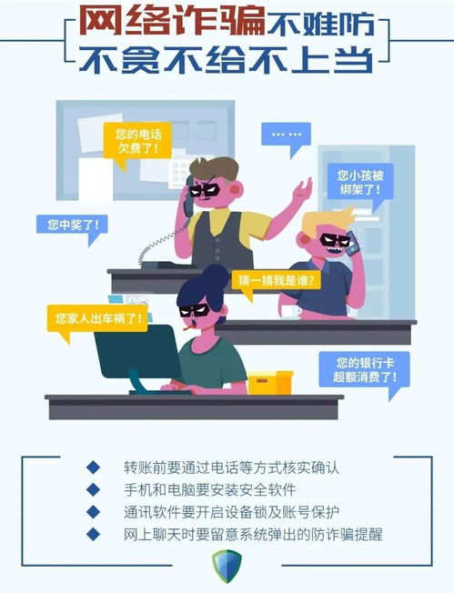師大人，這些網絡安全隱患不可小覷