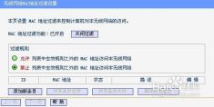 電腦與網絡維護手冊3 路由器詳解與平面設計實踐
